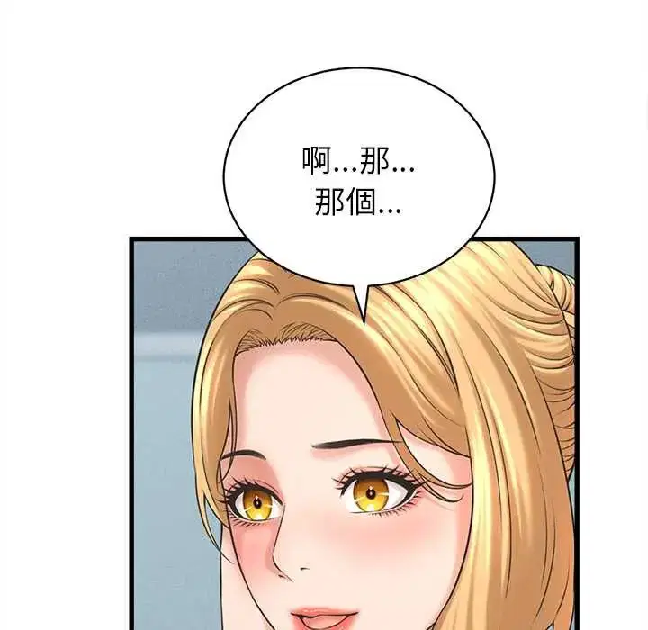 第48話