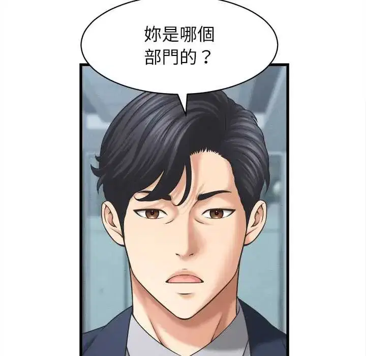 第48話
