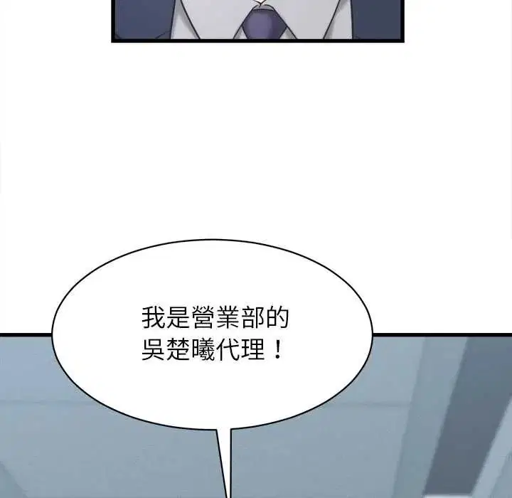 第48話