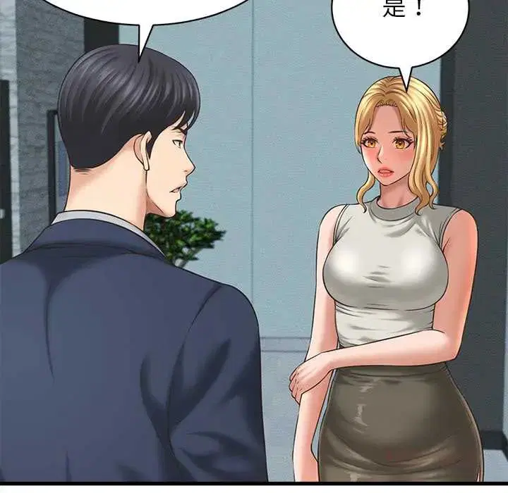 第48話