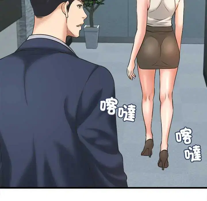 第48話