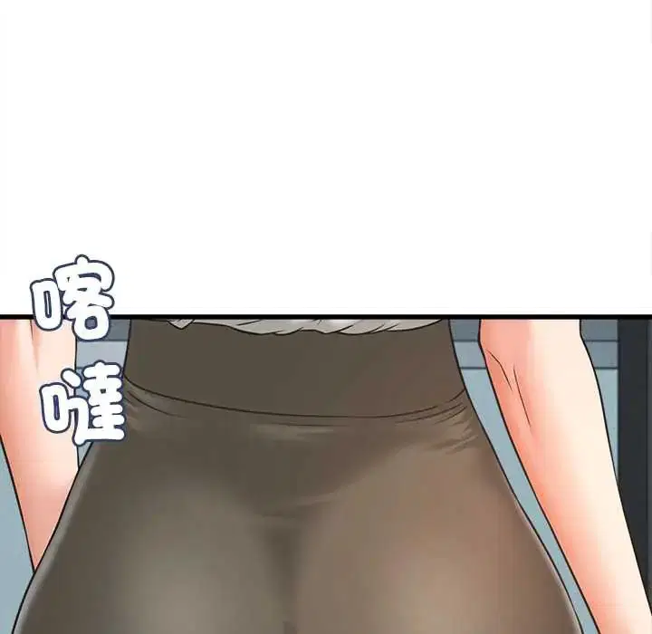 第48話