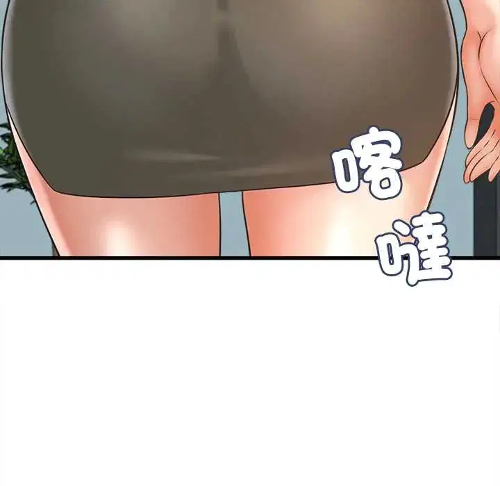 第48話