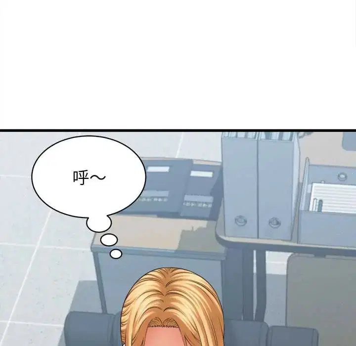 第48話