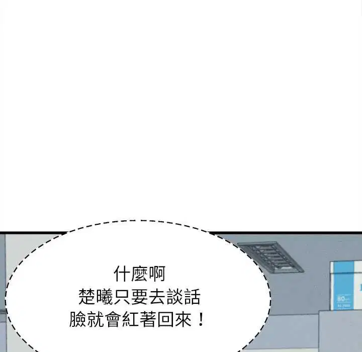 第48話