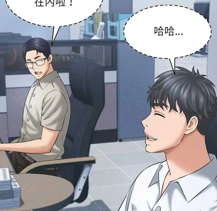 第48話