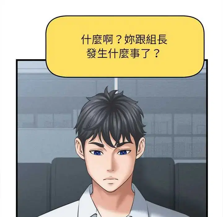 第48話