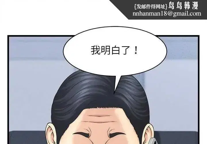第49話