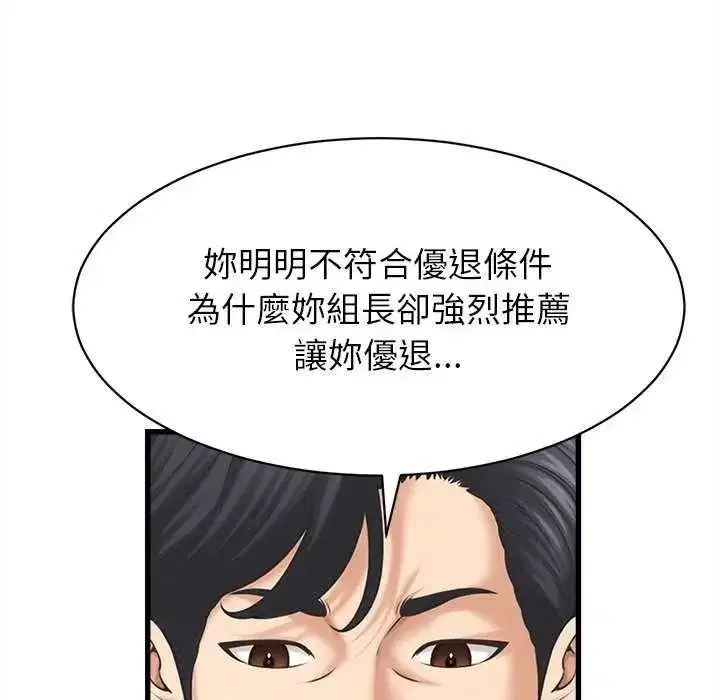 第49話