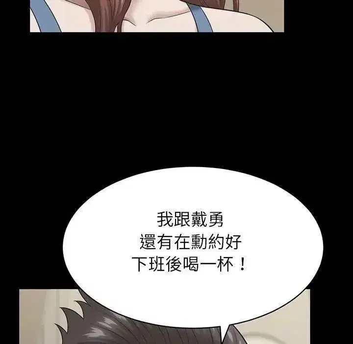 第49話