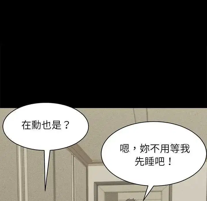 第49話