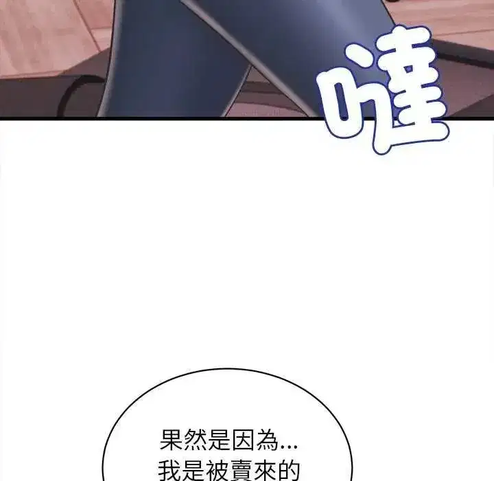 第49話
