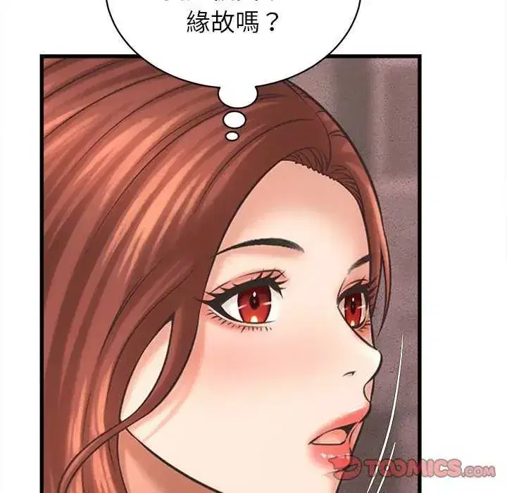 第49話
