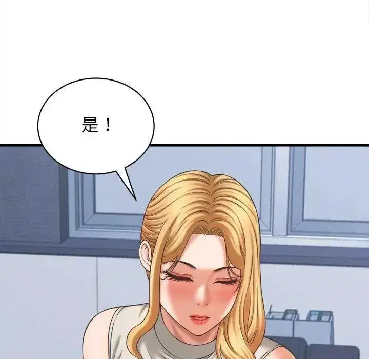 第49話