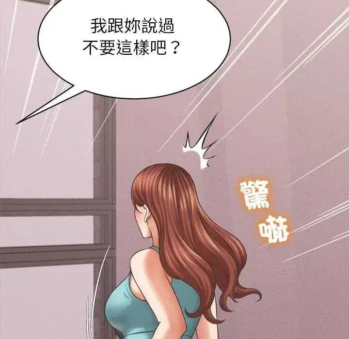 第49話