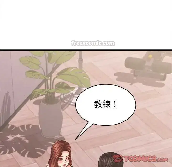 第49話