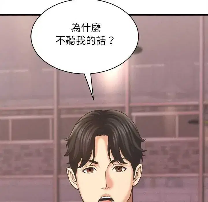 第49話