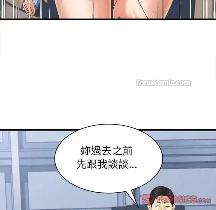 第49話