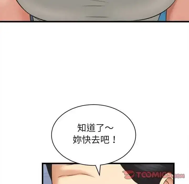 第49話