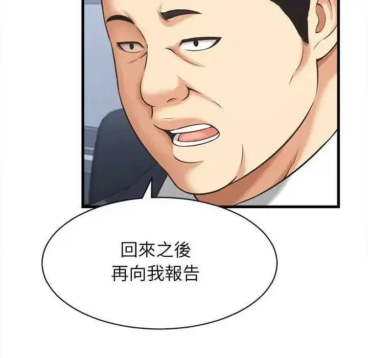 第49話