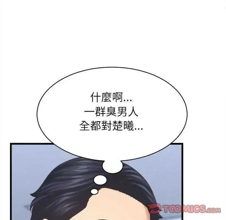 第49話