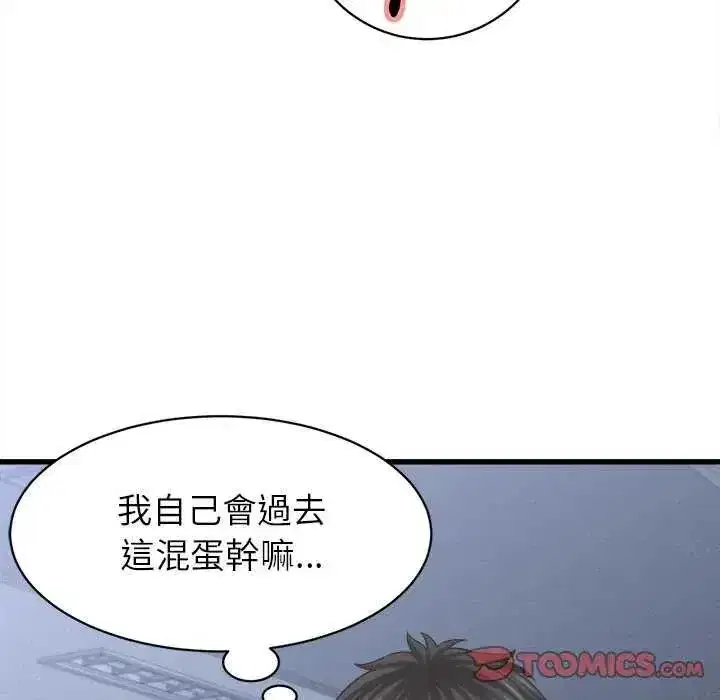 第49話