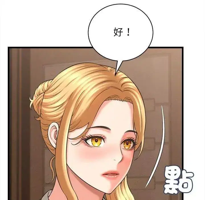 第49話