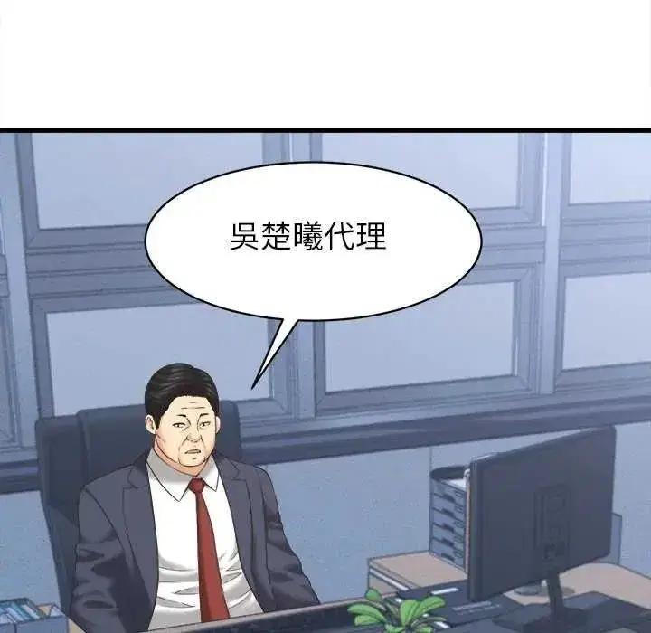 第49話