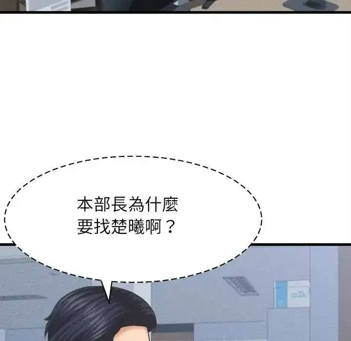 第49話