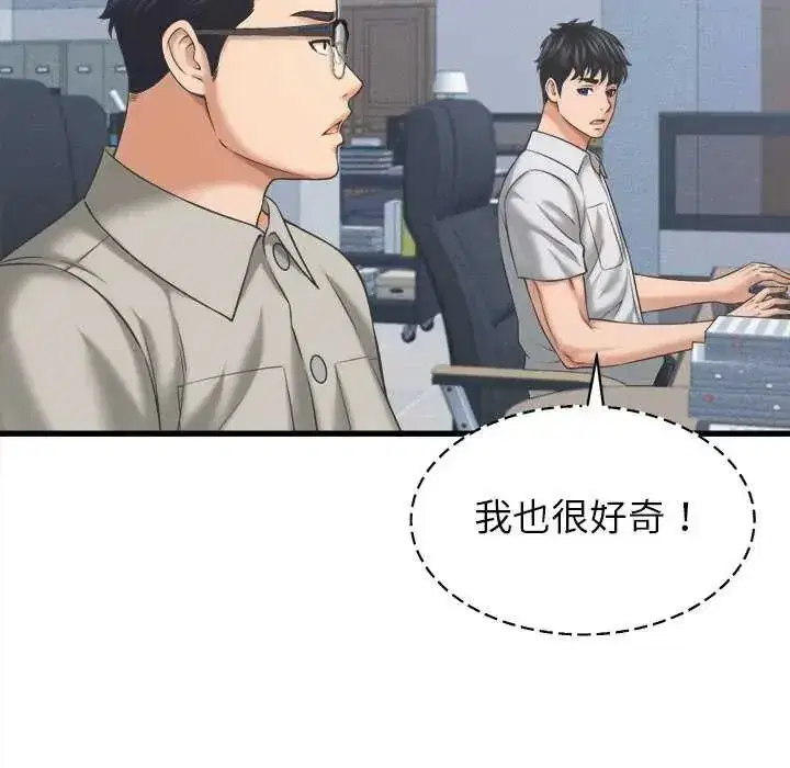 第49話