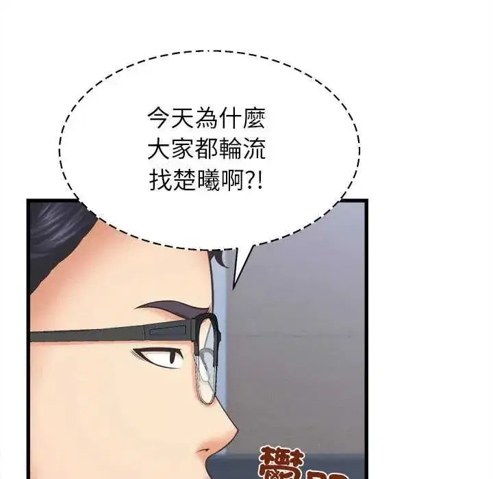 第49話