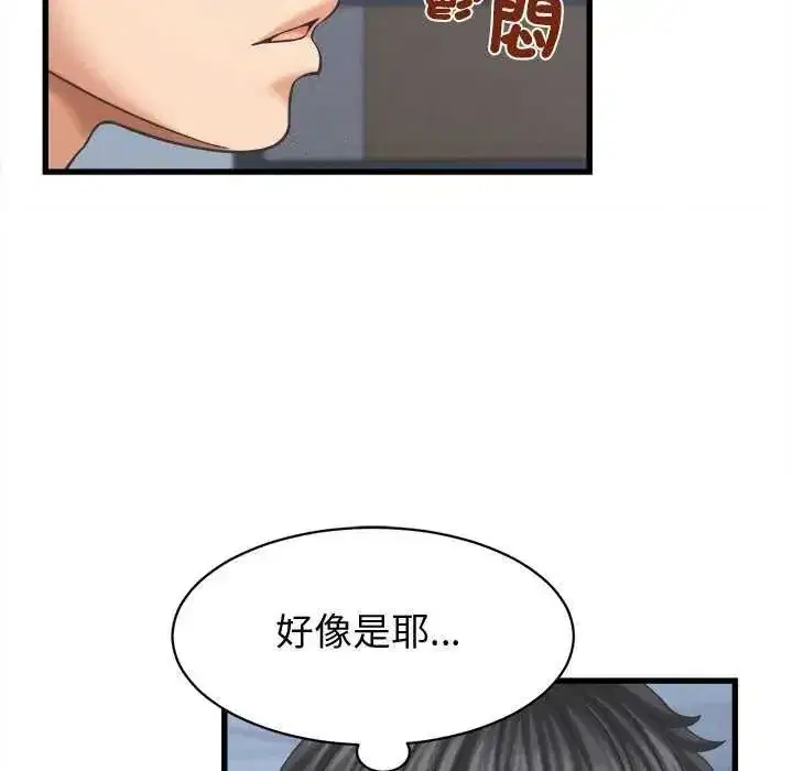 第49話