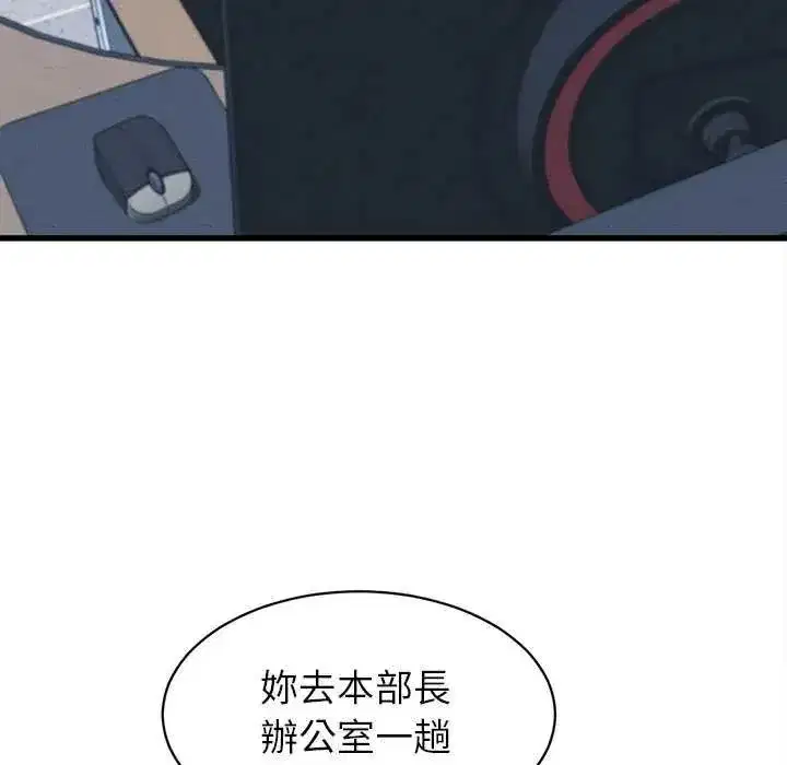 第49話
