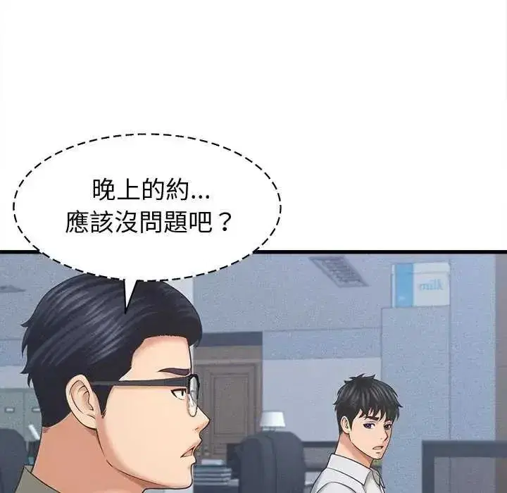 第49話