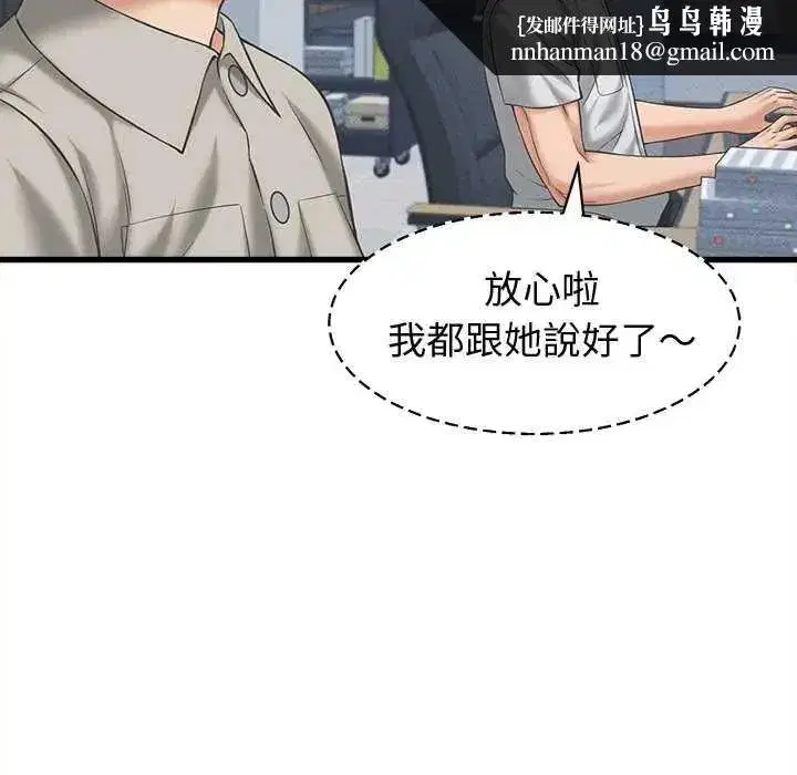 第49話