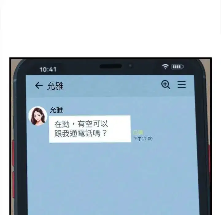 第49話