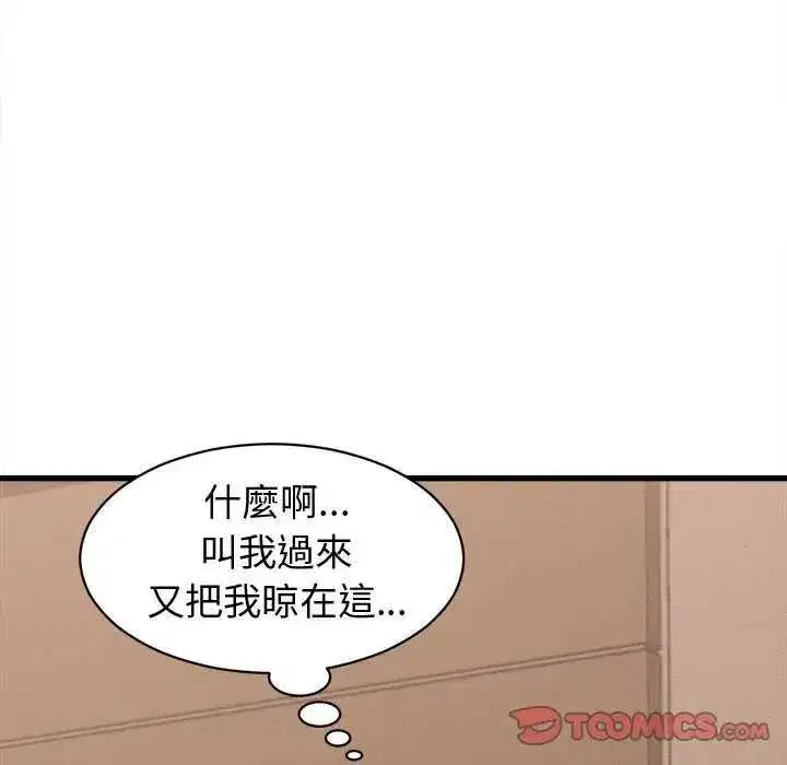 第49話