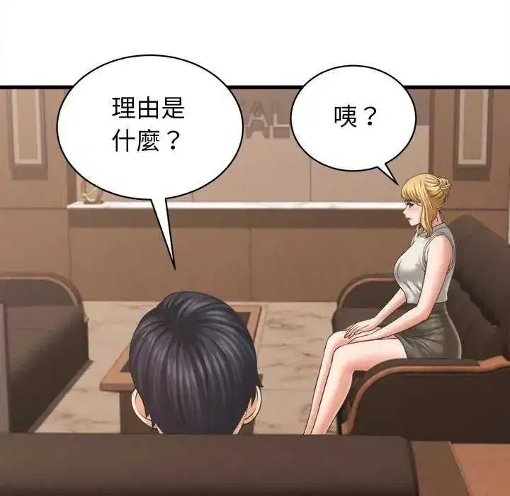 第49話