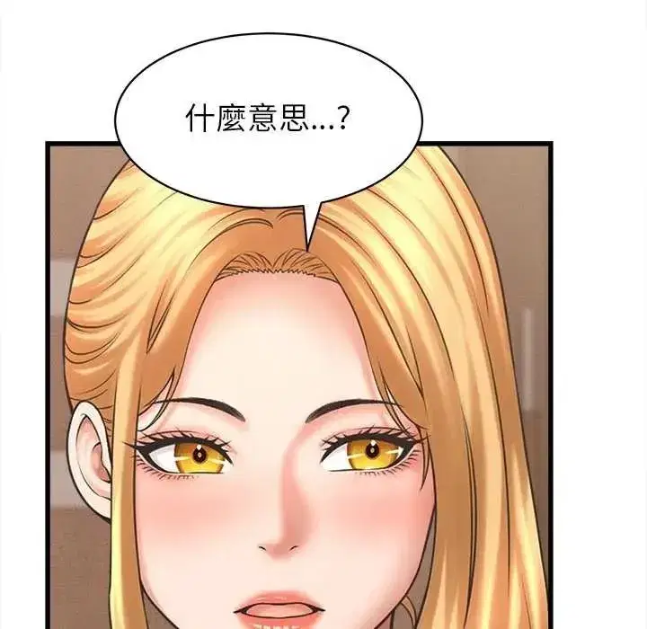 第49話