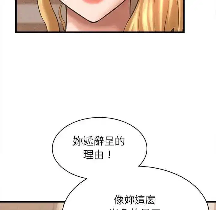 第49話