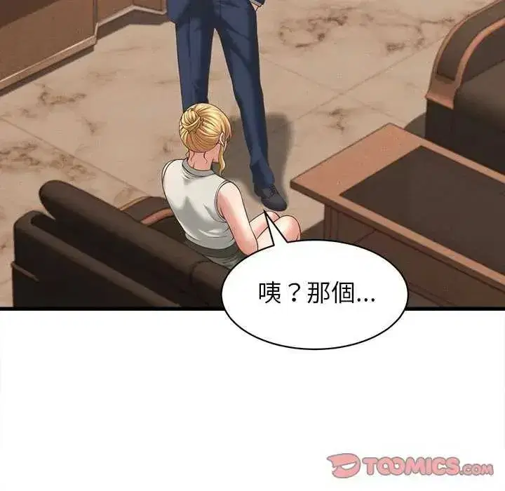第49話
