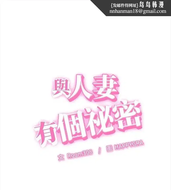 第50話