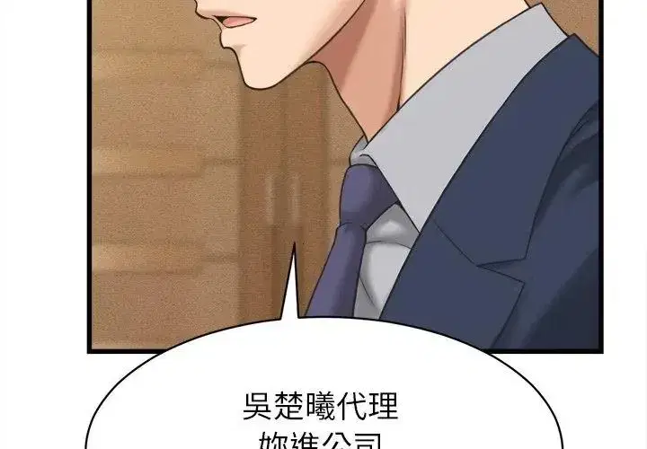 第50話
