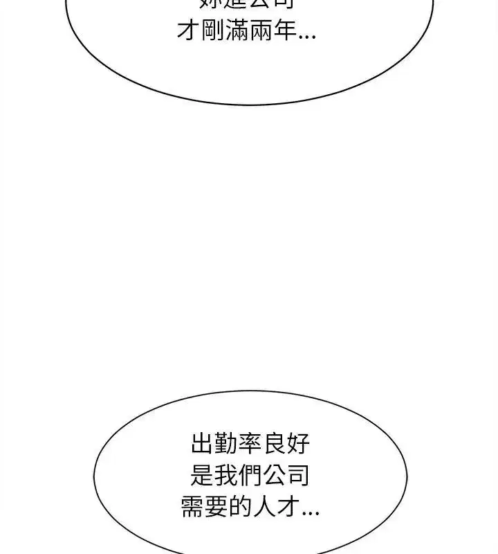 第50話