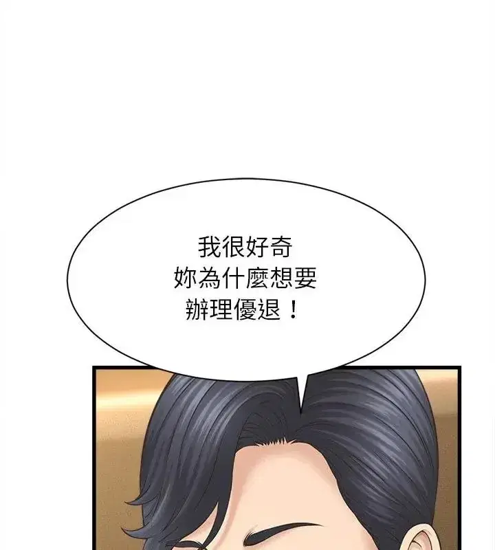 第50話