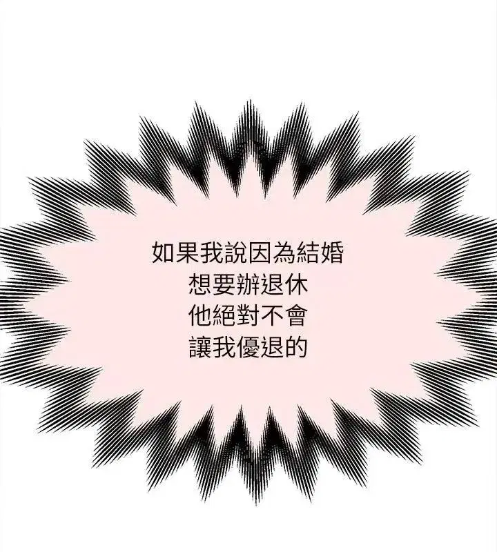 第50話