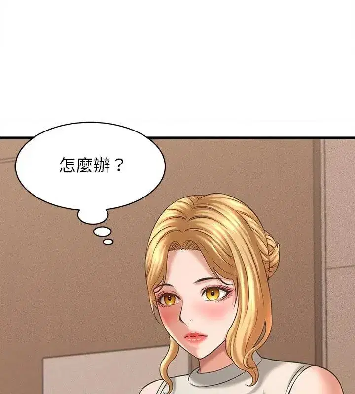 第50話