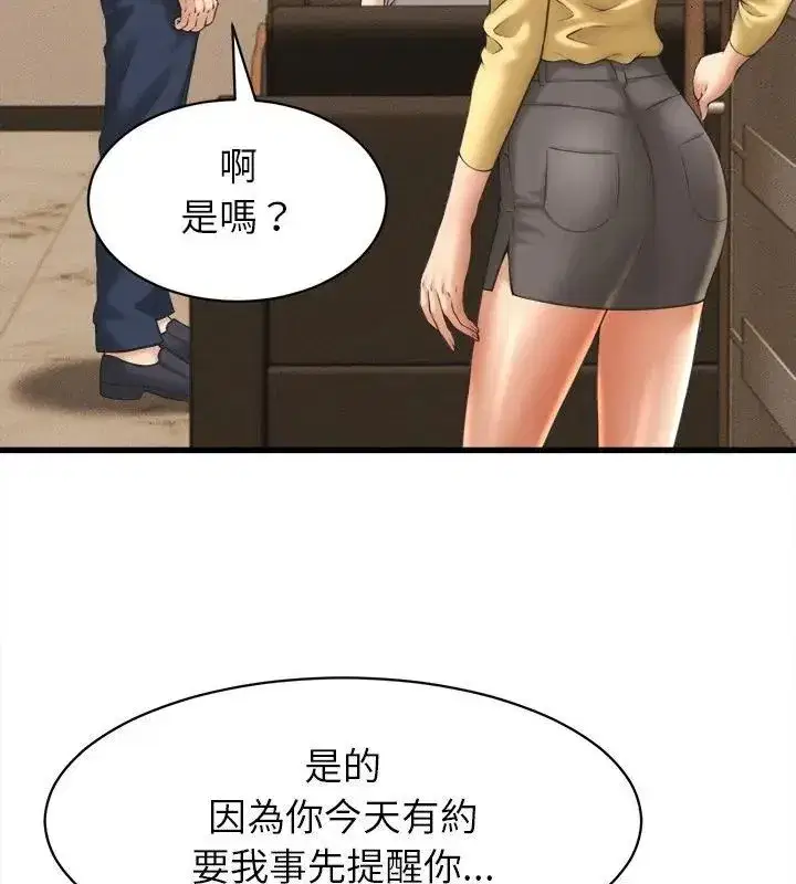 第50話
