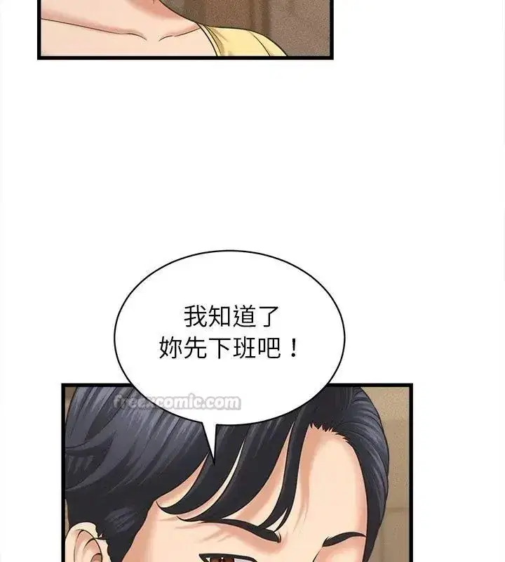 第50話