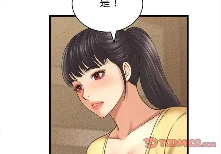 第50話